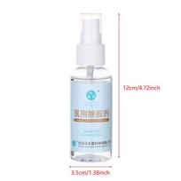 60ML Colostomy Adhesive Wipe-Off Spray Medical Adhesive Remover Ostomy Bag Care Products