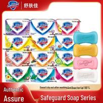 Safeguard Šeimos Muilas 8 vnt. pakuotė 8-Pack (8 fragrances)