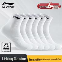 Li-Ning Unisex 6-Pack Anti-Odor Sports Socks EU 38-44