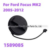 Kuro bako dangtelis Ford Focus MK2 (2005–2012 m) Pakeitimas /