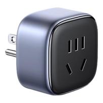 Ugreen Universalus kelioninis maitinimo adapteris-konverteris CN kištukas (adapteris įtrauktas)