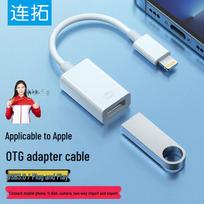 Lightning į USB OTG adapteris balta