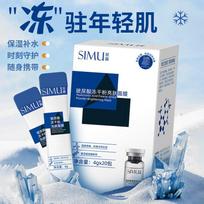 Silk Veil Hyaluronic Acid Brightening & Hydrating Smear Mask - Moisturizing, Cleansing, Leave-In Treatment.