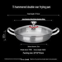 Wutuo Non-Stick Titano keptuvė be dangos