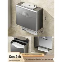 Aige Wall-Mounted Stainless Steel Tissue Box