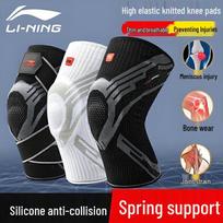 Li-Ning Sports Patella Support Knee Brace XL (Pair)