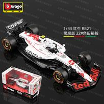 Originalus 1/43 Bburago Formula1 2025 Red Bull Rb21 Nr.1 Nr.22 Max Verstappen Japonija Metalinis Automobilio Modelis Kolekcija Atminimo Dovana Žaislai