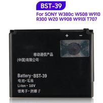 Įkraunama ličio baterija Sony W380c W508 W910 R300 W20 W908 W910i T707 BST-39 telefonui 920mAh