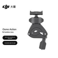 DJI Osmo Action Mini Laikiklis ant vairo (CN versija)