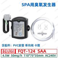 FQT-124 50mg ozono generatorius sūkurinei voniai ir ozono SPA, ozono generatorius vandeniui su UL sertifikatu