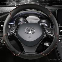 Mikropluošto odos sportinio automobilio vairo dangtelis, skirtas Toyota CHR C-HR, aukštos kokybės automobilių aksesuarai kava