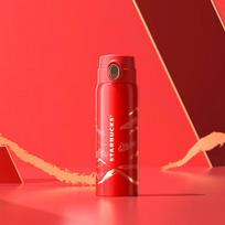 Starbucks Gold Red Charm Pop-Up Insulated Bottle