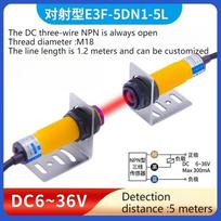 M18 infrared beam photoelectric switch CHE18-5MNA-B710/E3F-5DN1/5L three-wire NPN normally open