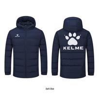 Kelme Trumpas žiemos medvilninis futbolo treniruočių švarkas 2XL