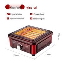 Energy-Saving Electric Ceramic Barbecue Heater - Fast Heating Solar Stove for Household Use