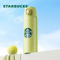 Starbucks Yellow-Green 450ml Pop-Up Insulated Bottle