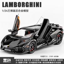 1:24 Lamborghini Revuelto Galvanizuoto Lydinio Modelinis Automobilis Žaislas Metalo Liejinio Žaislai Su Garsu Ir Šviesa Automobiliniai Žaislai Vaikams Transporto Priemonė violetinė