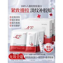 Korean Five Grains Collagen Hydrating Freeze-Dried Mask Set