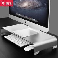 Luwei Aluminum Monitor & Laptop Riser with Storage & Cooling