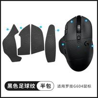 Daugiaspalvė neslystanti pelės rankenos juosta Logitech G604 – prakaitui atsparios žaidimų pelės aksesuarai kompiuteriui, nešiojamam kompiuteriui, stacionariam kompiuteriui 1 PCS
