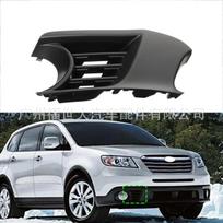 Subaru Tribeca Fog Light Cover Panel for 2008-2014 Models (57731XA13A)