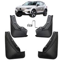 Volvo XC40/EX40 grynai elektriniai purvasaugiai 31cm x 28cm x 13cm