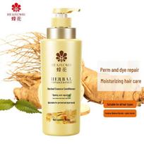Fenghua Herbal Essence Repair Hair Conditioner