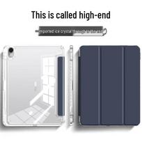10.2-12.9 Inch Protective iPad Case: Anti-Bending Acrylic Shell for iPad Air 5, Pro, and Generations 6-8, 3-4 iPad 5th/6th Gen 9.7-inch rašiklio laikiklio spalva