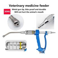 Geras-Veterinarinės medicinos dozatorius, Avies drenchavimo pistoletas Reguliuojamas veterinarinis metalinis šėrimo pistoletas Nuolatinis drenchavimo pistoletas