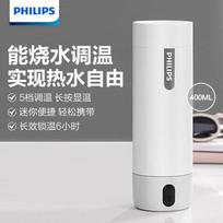 Philips 316 nerūdijančio plieno nešiojama elektrinė šildoma puodelis AWP2792