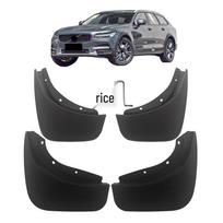 Volvo V90 Sport & Cross purvasaugiai - Tarpvalstybiniai purvasaugiai 31x28x13 cm