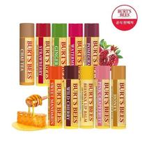 Burt's Bees lūpų balzamas (Pasirinkite vieną iš 8 skonių) Strawberry Lip Balm
