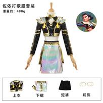 Anime Rumi Cosplay Juodas Auksinis Atspindintis Kostiumas Cosplay Violetiniai Plaukai Moteris Kalėdos Helovino Šventės Uniforma 120cm