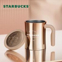 Starbucks Stalo izoliuotas kavos puodelis