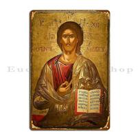 Jėzaus Kristaus metalinė plokštė-plakatas Religinis sienų paveikslas Evangelijos ženklas svetainės dekoravimui 20x30cm