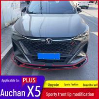 Oshan X5 Plus Sportinis Priekinis Lūpa Buferis su Anti-Susidūrimo Funkcija First Gen Oshan X5 Plus matinė juoda spalva