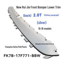 Ford Edge Front Bumper Lower Trim Guard Chin Silver 2015 Model FK7B-17F771-BBW 15-18 Ford Edge Lower Trim (Standard 2.0T) Silver sidabras