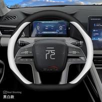 Odinis automobilio vairo užvalkalas BYD Atto 3 Yuan Plus UP 2024 2025 2026 Priedai juoda ruda spalva