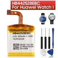 Rechargeable Lithium Battery For Huawei Watch 1 SmartWatch HB442528EBC Watch Battery 300mAh