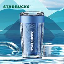 Starbucks 410ml Retro Insulated Travel Mug
