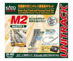 KATO N matmenys M2 Master 2 Begalinė bėgių kelio dalis su prasilenkimo atšaka ir maitinimo blokas Standard SX 20-853