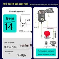 Anti-Bottom Bait Cage Hook Set for Carp & Bighead Fishing, Sea Rod Flip-Plate Hook, Buoyancy Board Included