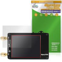 Miyabix NanoVNA-H Antenos tinklo analizatorius, Apsauginė plėvelė, Didelės raiškos, Atspindžių mažinanti, Atspari pirštų atspaudams, Atspari burbuliukams, Pagaminta Japonijoje