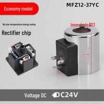 Hidraulinio solenoidinio vožtuvo ritė MFB12-37YC, vidinė skylė 23, ilgis 51, AC220V.