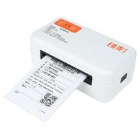 Yinmai 80mm Thermal Label & Waybill Printer CN plug (adapter included)