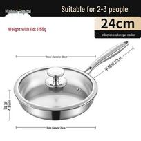 HUIHUADU 24cm 304 Stainless Steel Non-Stick Frying Pan with Lid