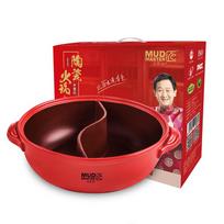 Tu Jiang Fang Keraminis dalytas karštasis puodas