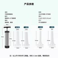 Home Sausage Stuffer & Filler Standard
