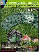 30pcs Ground Nail Pipe Mulch Nail Gasket Green Meaty Tent Fixed Galvanized Steel Nail Gasket U-shaped Nail -grass Cloth Ground Nail Gasket One Size žalia