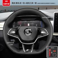 For Skoda Octavia PRO KAROQ - Hand-stitched black  Leather non-slip Car Steering Wheel Cover 1